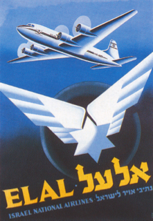 EL AL’s first poster, designed by noted Israeli artist Franz Krausz in 1949, features the airline’s first logo [also created by Krausz), a flying magen david (Star of David), and first aircraft type, the Douglas DC-4 Skymaster. 