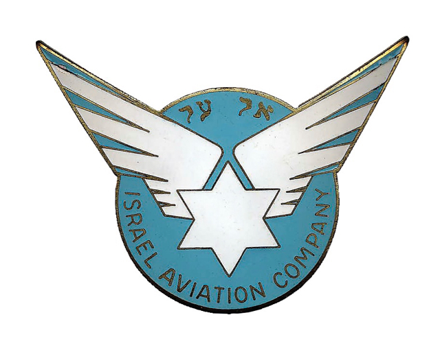 EL AL's first captain's hat badge, metal, in use only during 1949-50 (MG collection via Yoram Kagan)