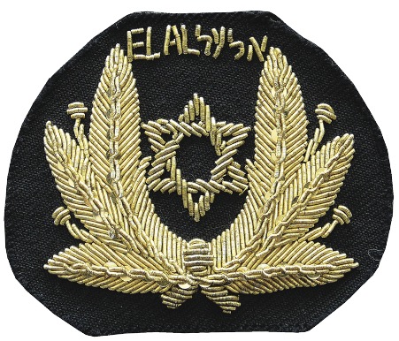 EL AL Hat Badge, 1949-1969. (MG)