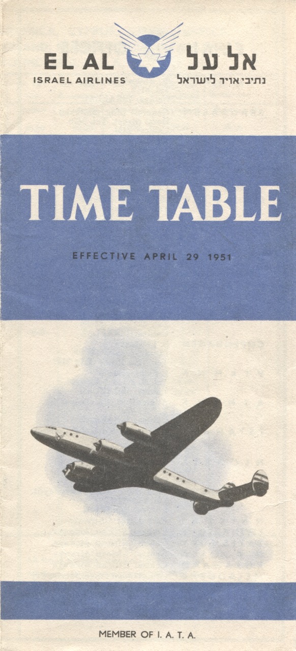 1951 0429 EL AL Timetable, New York Office Issue, Front Cover, Marvin G Goldman Coll'n