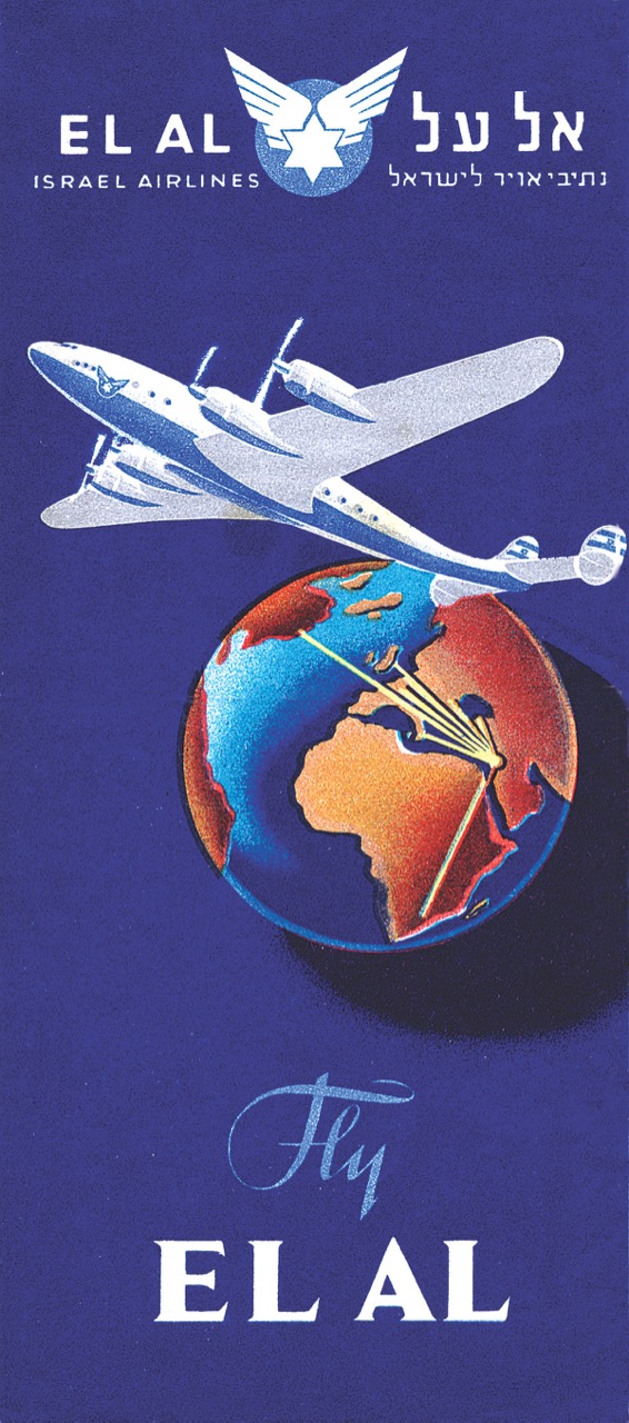 One of EL AL's first brochures, inviting travel to Israel and publicizing its new Constellation service, 1951. (MG collection)