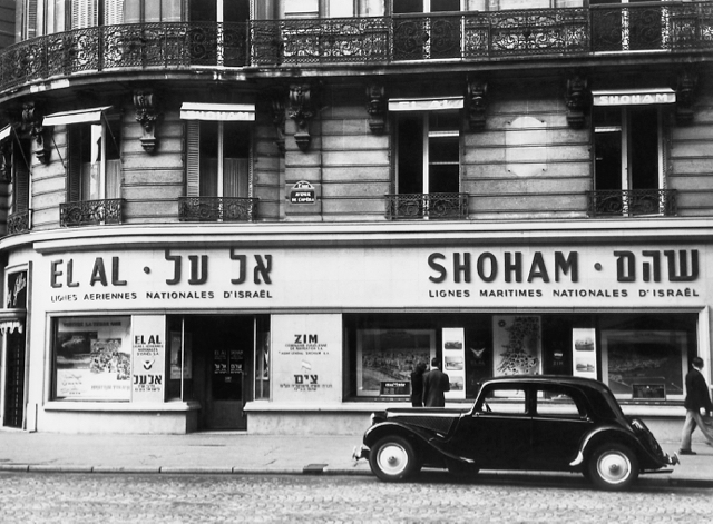 One of EL AL's first two offices in Europe, on Avenue de l'Opéra in Paris (the other was in Rome). The Paris office was shared with Israel's shipping line, Zim. The first scheduled passenger flight by EL AL was made from Tel Aviv to Rome and Paris on 31 July 1949. (EL AL Archive)