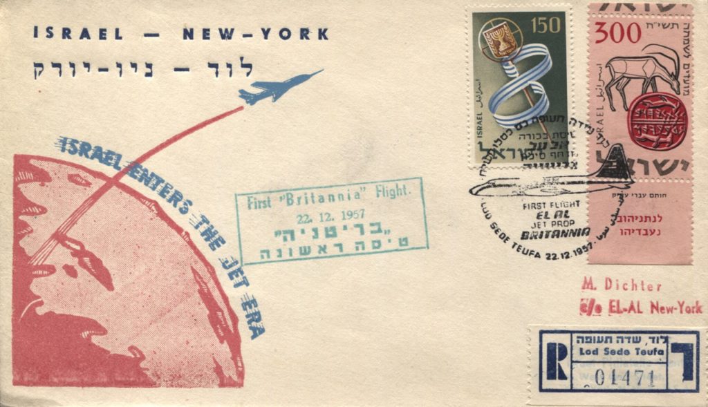 Philatelic cover commemorating EL AL's first scheduled Britannia service from Tel Aviv to New York, 22 Deember 1957. (MG(