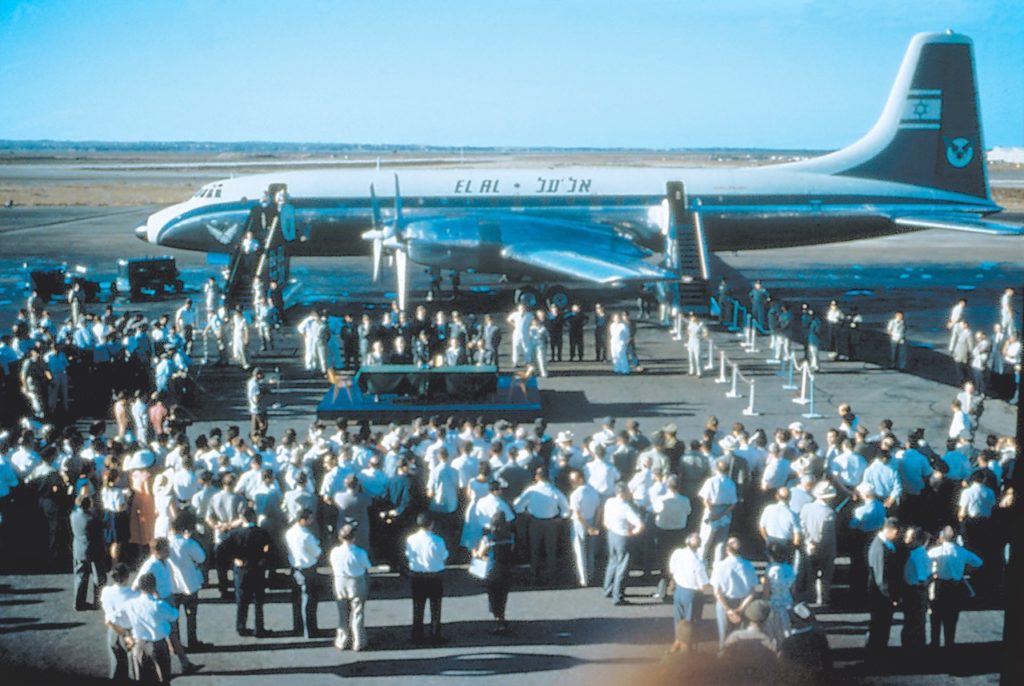 Reception at Lod Airport for the first Britannia delivery, 4X-AGA, September 1957. The Britannia catapulted EL AL into the forefront of trans-Atlantic travel, with a new standard of comfort and the setting of numerous speed records. (EL AL Archive) 