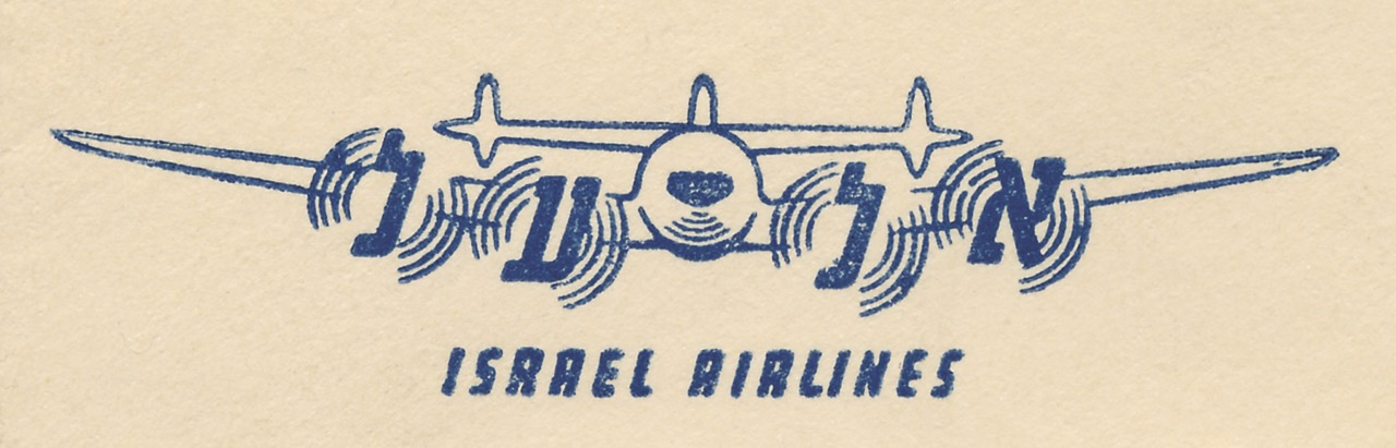 An EL AL logo with a drawing of a Constellation and the Hebrew letters of EL AL in the propellers, early 1950s. (MG collection)