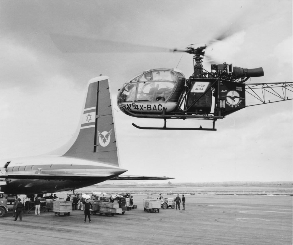An Arkia/Alisa Sud Aviation SE 3130 Alouette II jet-powered helicopter arrives at Lod Airport to connect with a Britannia international flight in February 1960. This was the first commercial helicopter service in Israel and the Middle East. (Noam Hartoch collection)