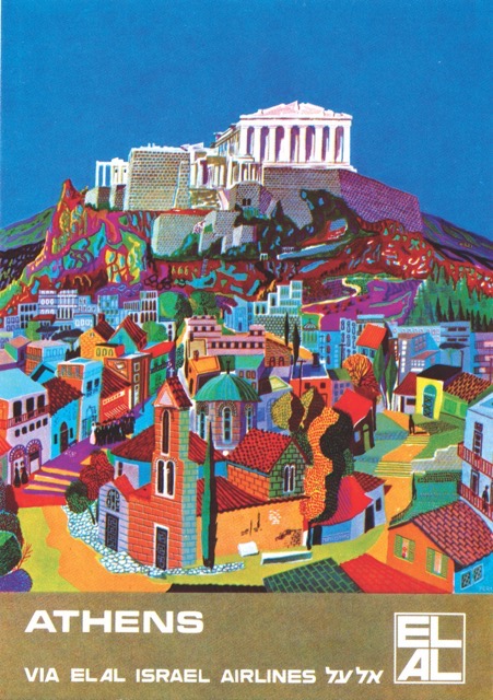 048a, 1965 - 1968 EL AL Postcard, 'Athens', English text, Peri Rosenfeld artist, MGGoldman Coll'n