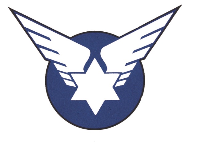 1949 EL AL Flying Star Logo Designed by Franz Krausz, MGGoldman Coll'n.tif