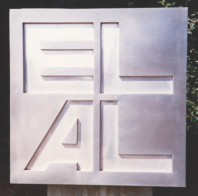 In 1962 Otto Treuman, a Dutch designer, in coordination with EL AL designer George Him, conceived the award-winning EL AL block design in which the 'A' has a slanted left side and vertical right side. This became the main EL AL logo in promotional material until the mid-1970s. This photo shows the three-foot high EL AL block still located in front of EL AL's main executive offices at Ben-Gurion (Lod) Airport. (MG photo)